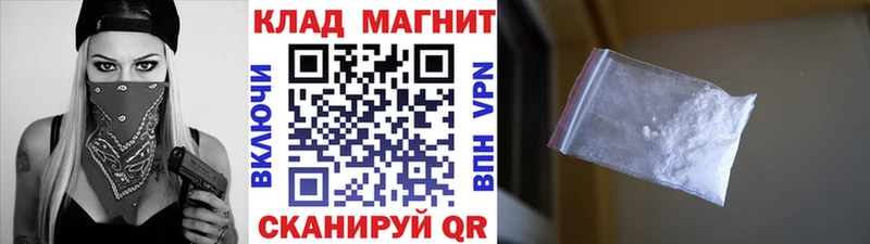 Какие есть наркотики Советская Гавань COCAIN Меф ТГК Псилоцибиновые грибы ГАШ blacksprut как зайти А ПВП