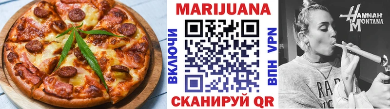 Печенье с ТГК конопля  Советская Гавань 