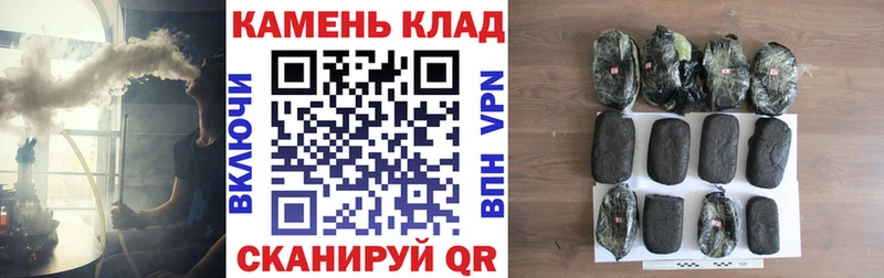 как найти наркотики Советская Гавань Гашиш VHQ