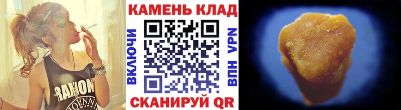 ГАШИШ 40% ТГК Советская Гавань