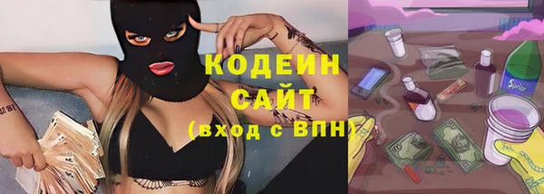 кокаин перу Абаза