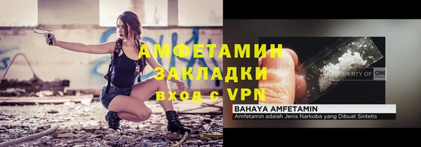 скорость mdpv Нефтегорск