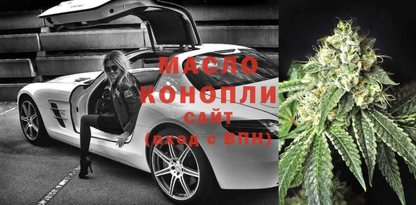синтетический гашиш Абинск