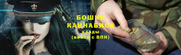 синтетический гашиш Абинск