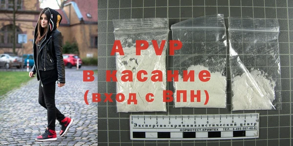 кокаин перу Абаза