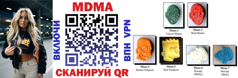 цена   Советская Гавань  MDMA VHQ 
