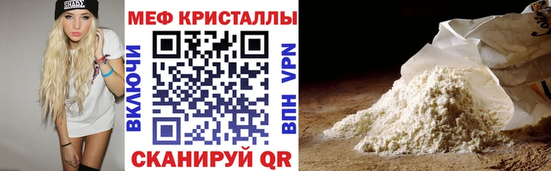 Меф mephedrone  Советская Гавань 