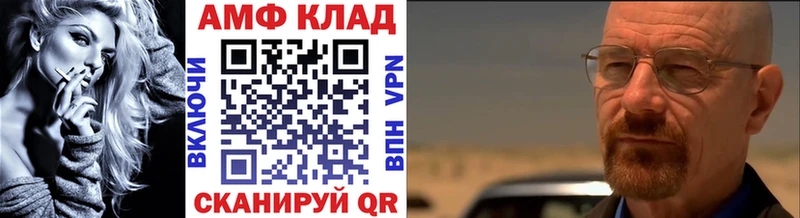 Первитин мет где можно купить наркотик Советская Гавань