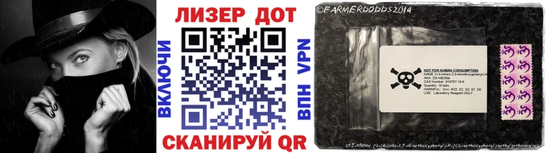 KRAKEN как зайти  дарнет шоп  Советская Гавань  Марки 25I-NBOMe 1500мкг 